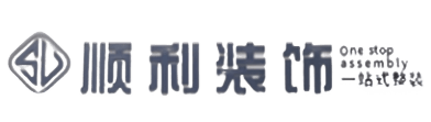 文山州麻栗坡顺利装修公司