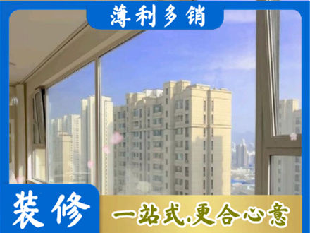 文山州麻栗坡阳台封窗1.jpg