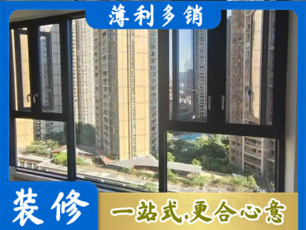 文山州麻栗坡阳台封窗3.jpg