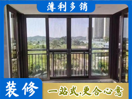 文山州麻栗坡阳台封窗4.jpg