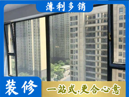 文山州麻栗坡阳台封窗5.jpg