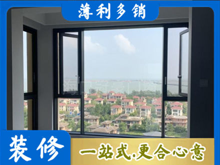 文山州麻栗坡阳台封窗7.jpg