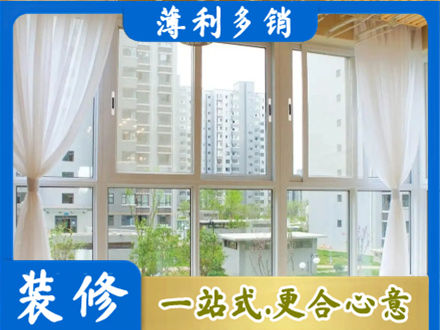 文山州麻栗坡阳台封窗10.jpg