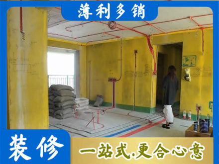 文山州麻栗坡全屋水电改造