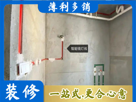 文山州麻栗坡浴室水电安装