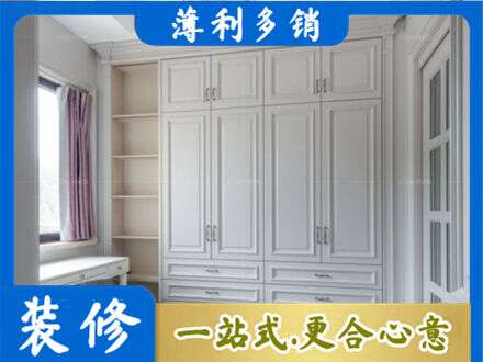 文山州麻栗坡衣柜定制