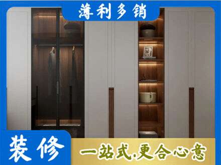 文山州麻栗坡衣帽间柜子定制