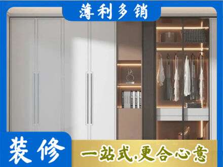 文山州麻栗坡定做柜子