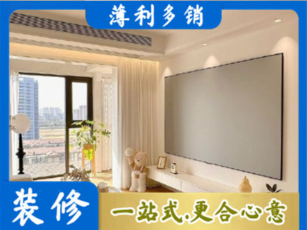 文山州麻栗坡装修公司11.jpg