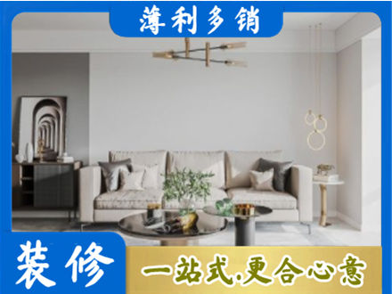 文山州麻栗坡客厅装修案例